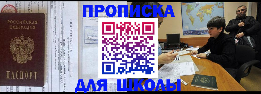 регистрация в Нефтекамске