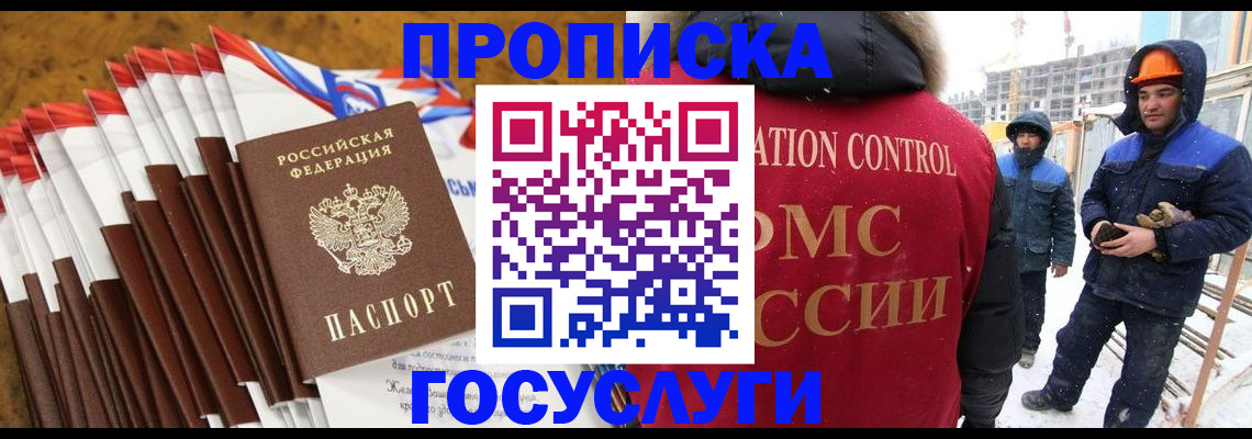 найти адрес прописки в Нефтекамске