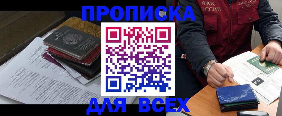 регистрация для дет. сада в Нефтекамске