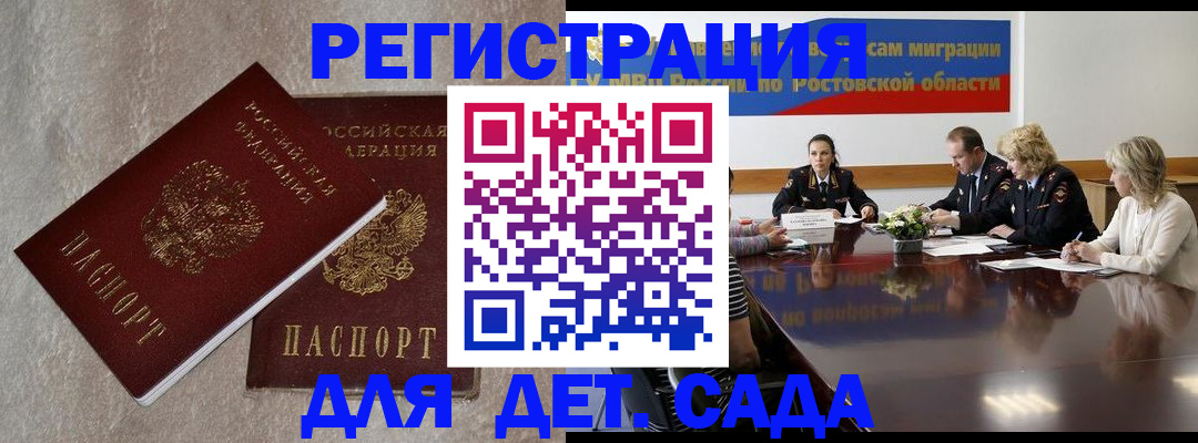 прописка для кредита в Нефтекамске